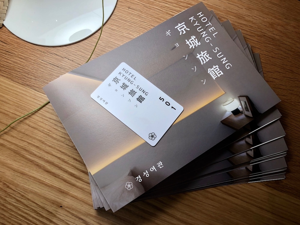 숙박 시설 내 편의 시설/서비스