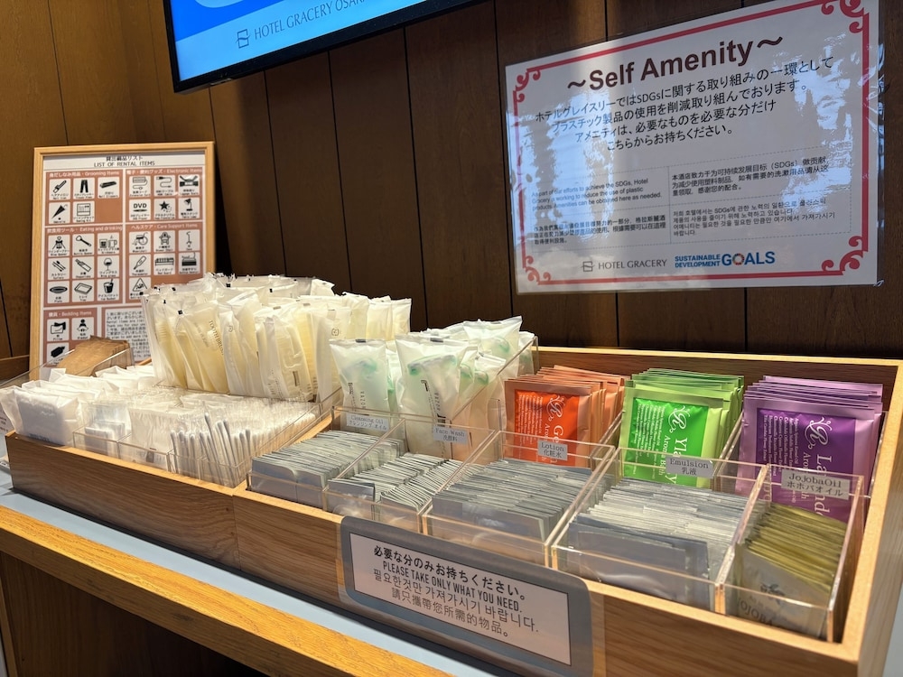 숙박 시설 내 편의 시설/서비스