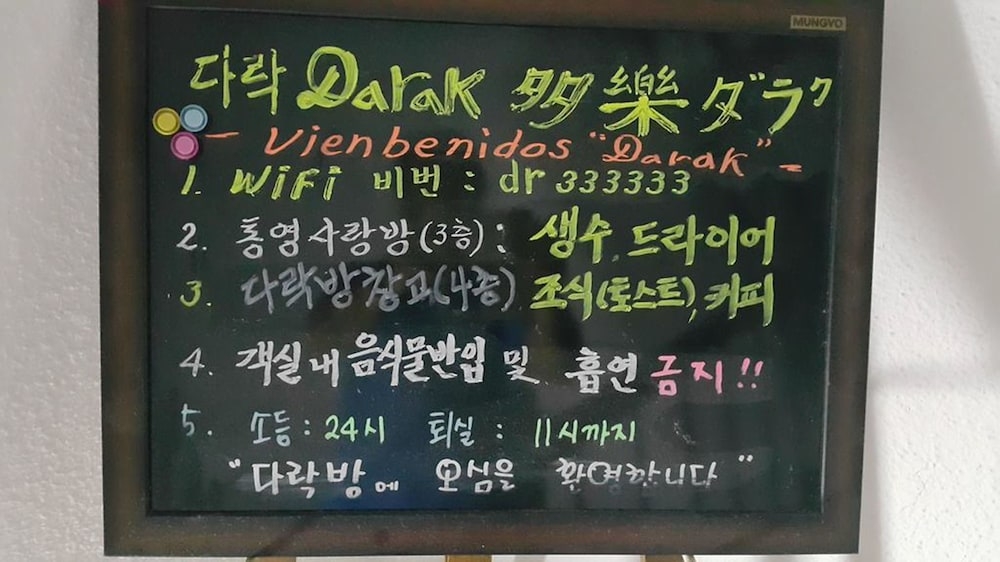 내부 세부 사진