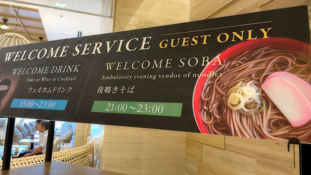 숙박 시설 내 편의 시설/서비스