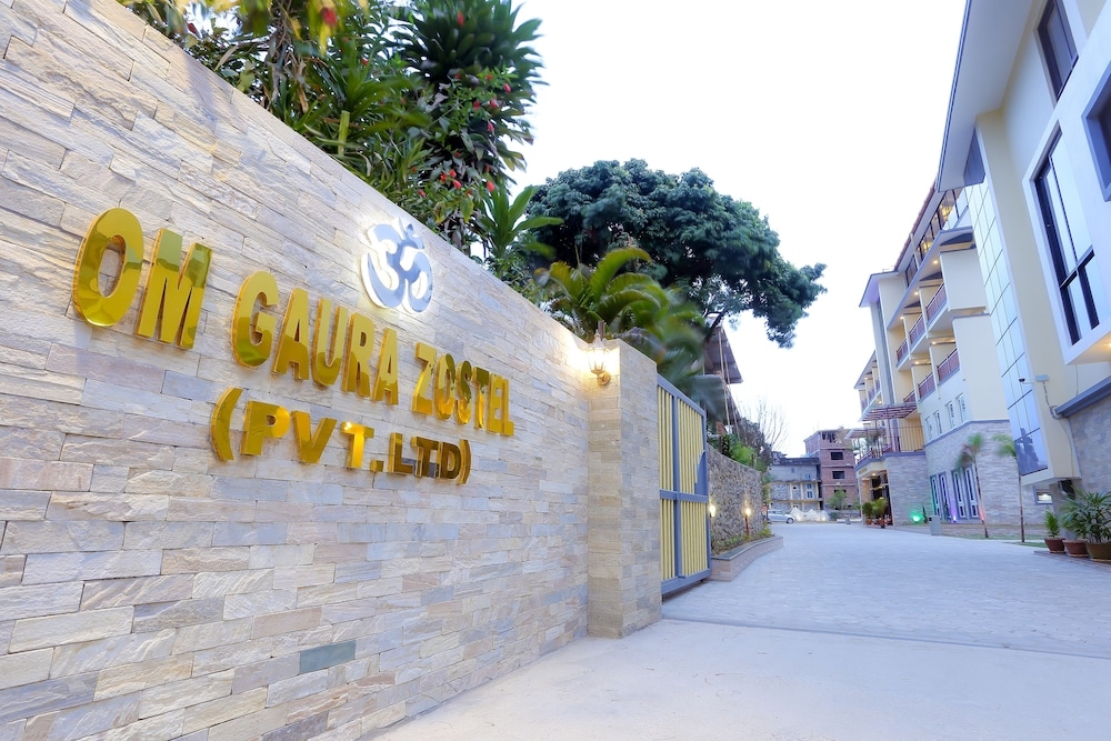 숙박 시설 정면