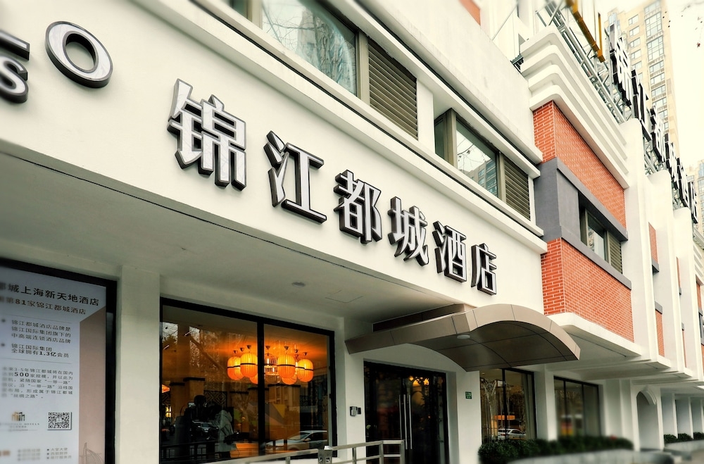 숙박 시설 정면