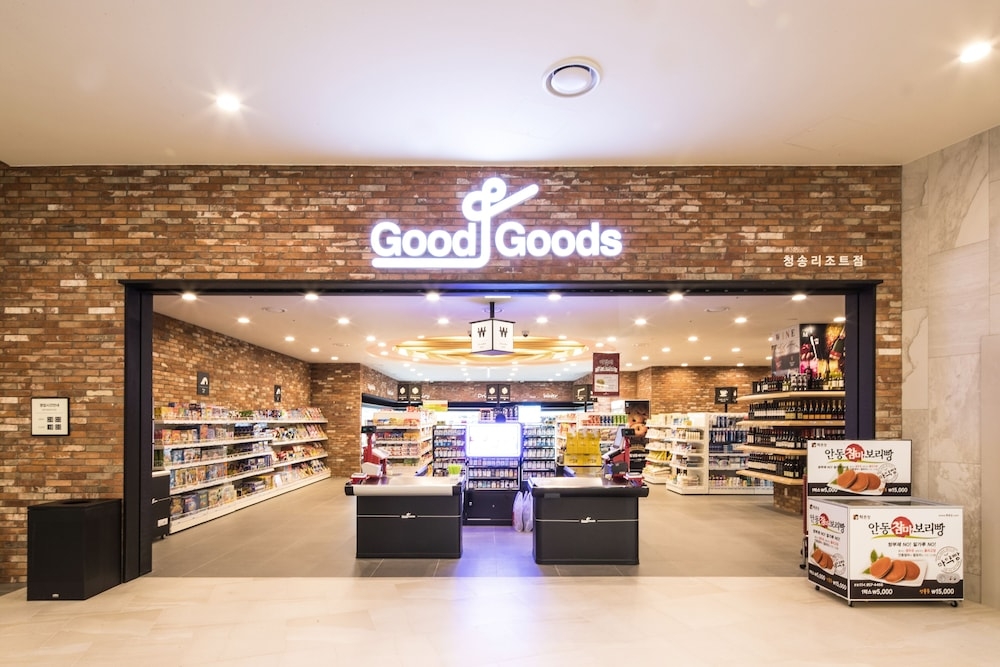 숙박 시설 내 편의 시설/서비스