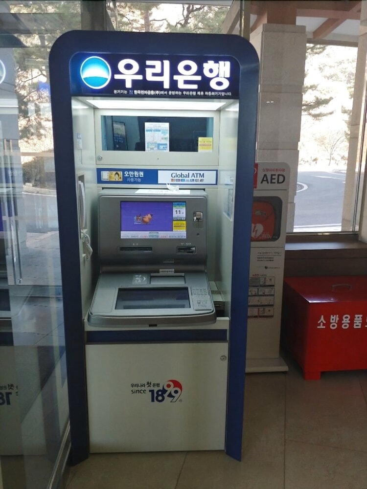 시설 내 ATM/은행