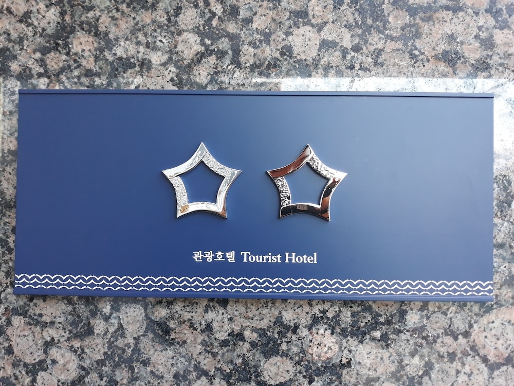 외부 세부 사진