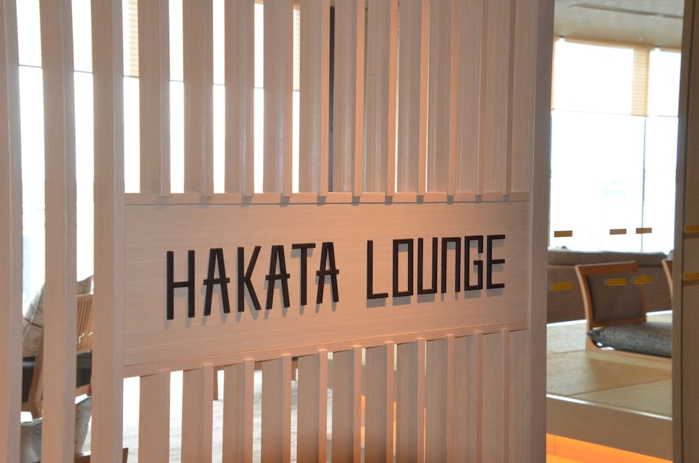 이그제큐티브 라운지