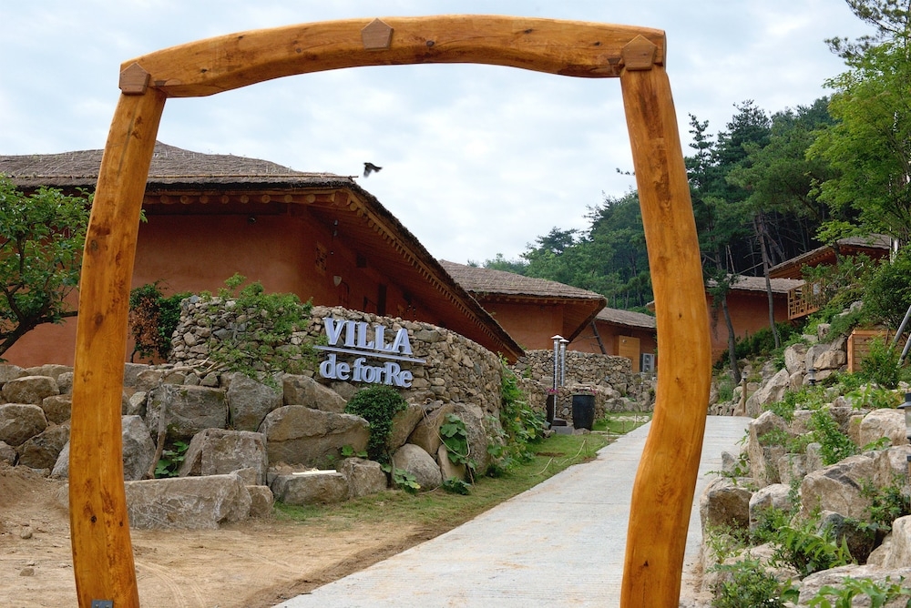 숙박 시설 입구