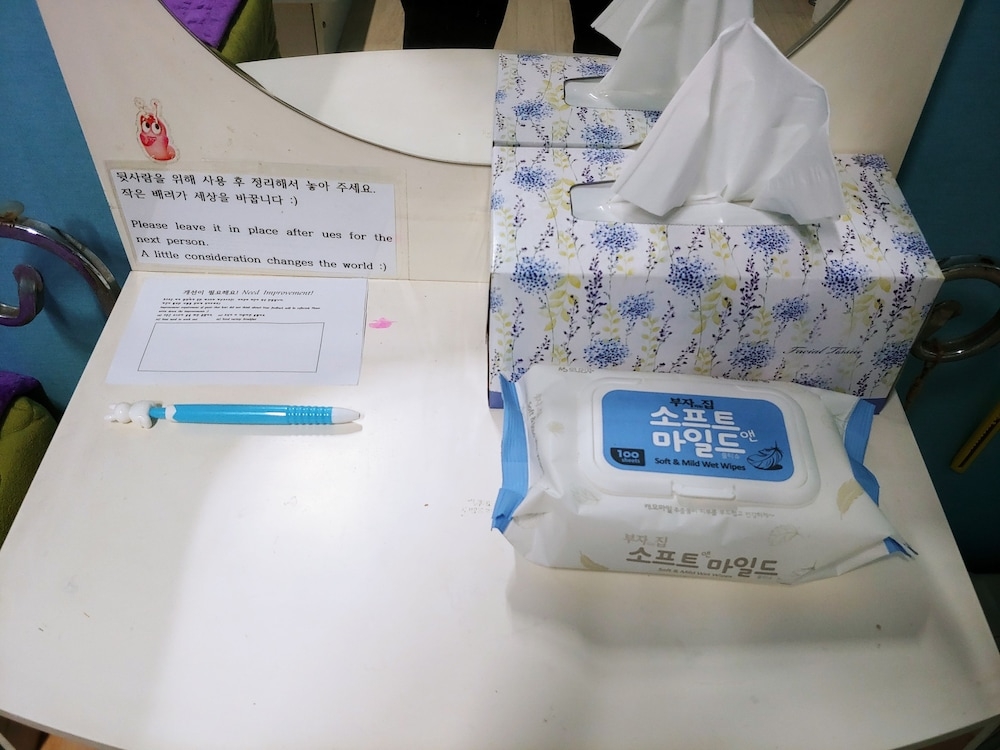 객실 내 편의 시설/서비스