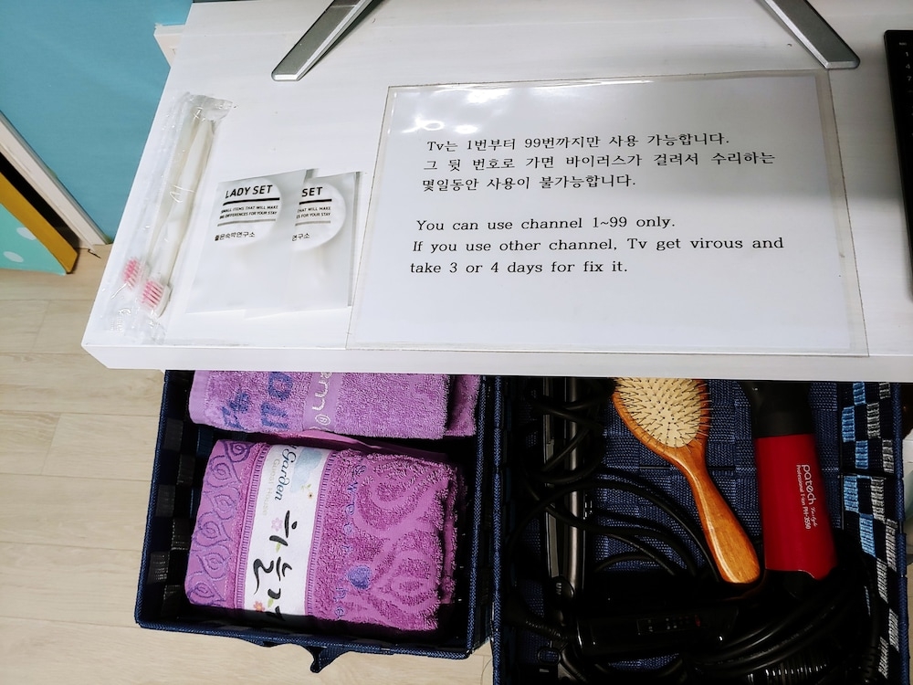 객실 내 편의 시설/서비스