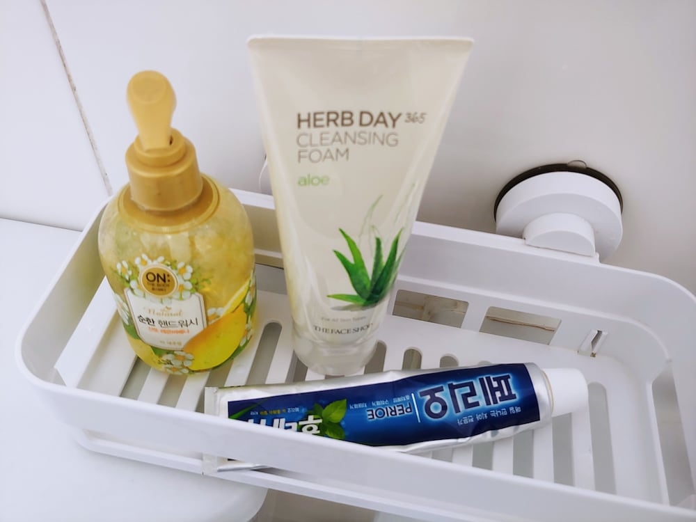 욕실 편의 시설