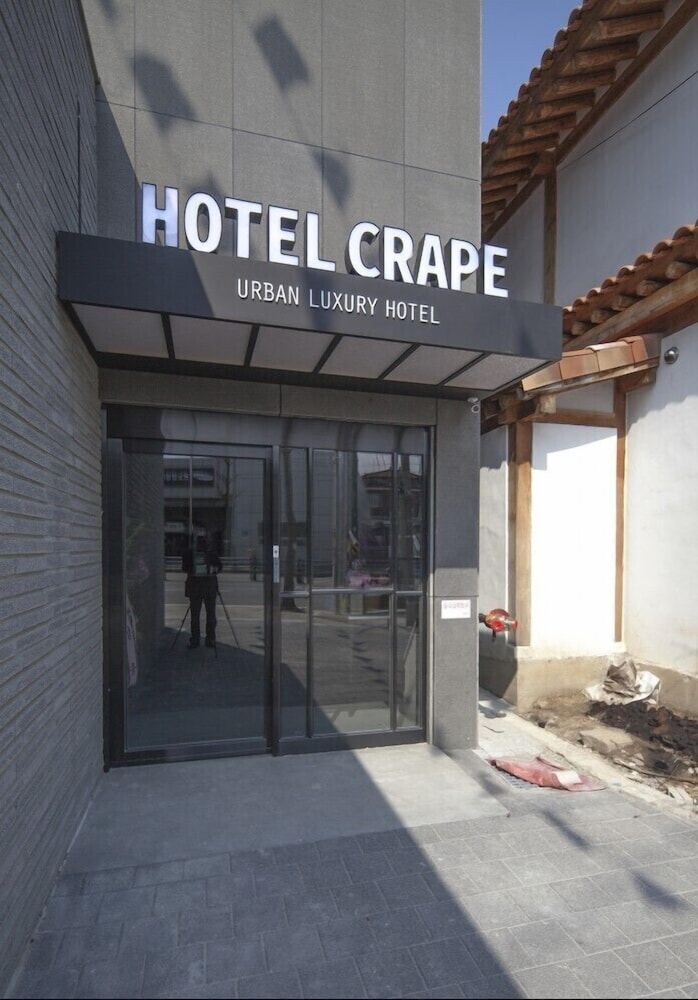 숙박 시설 입구