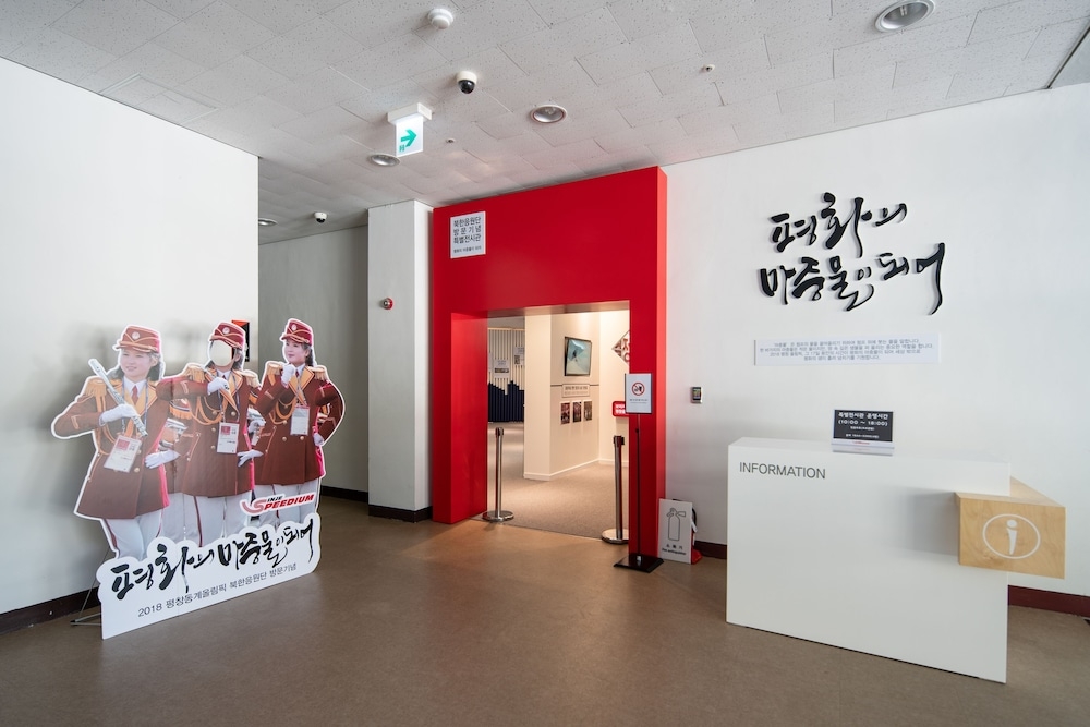 어린이 놀이 공간 - 실내