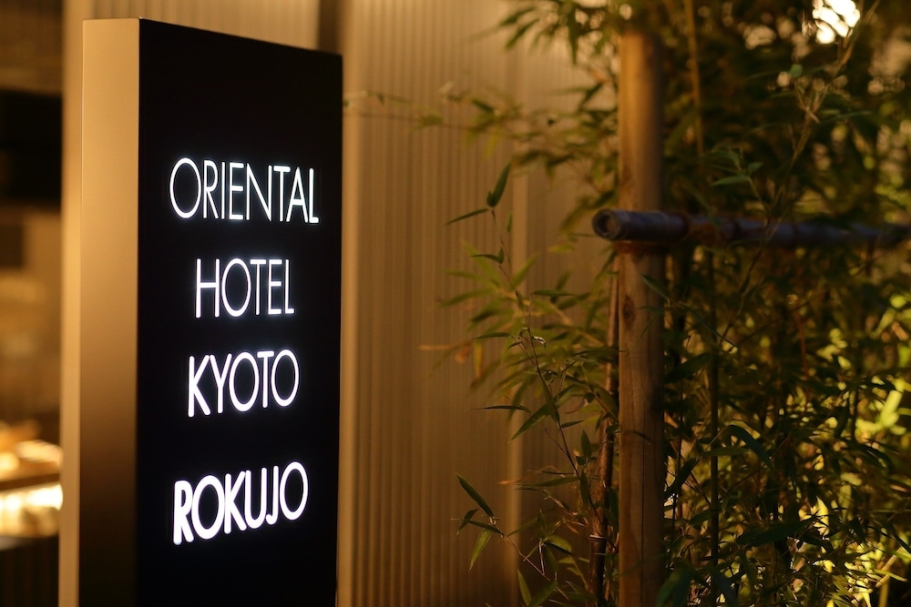 숙박 시설 입구