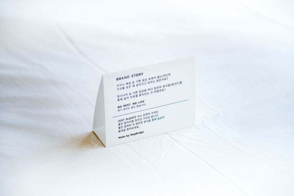 객실 내 편의 시설/서비스