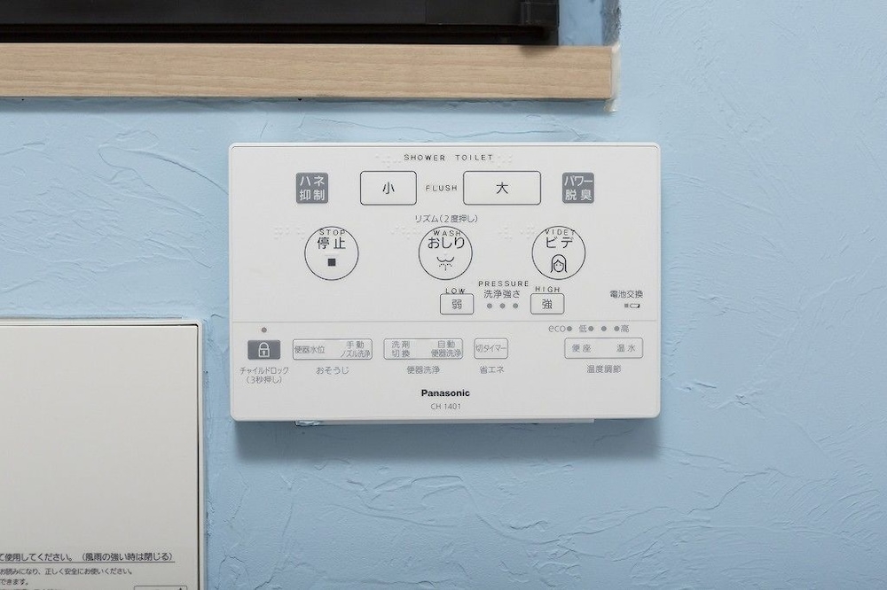 욕실 편의 시설