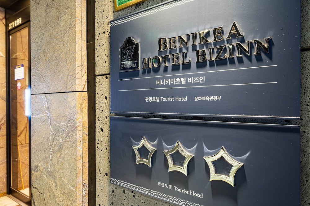 숙박 시설 입구