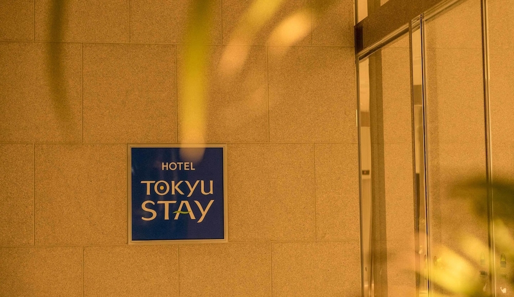 숙박 시설 입구