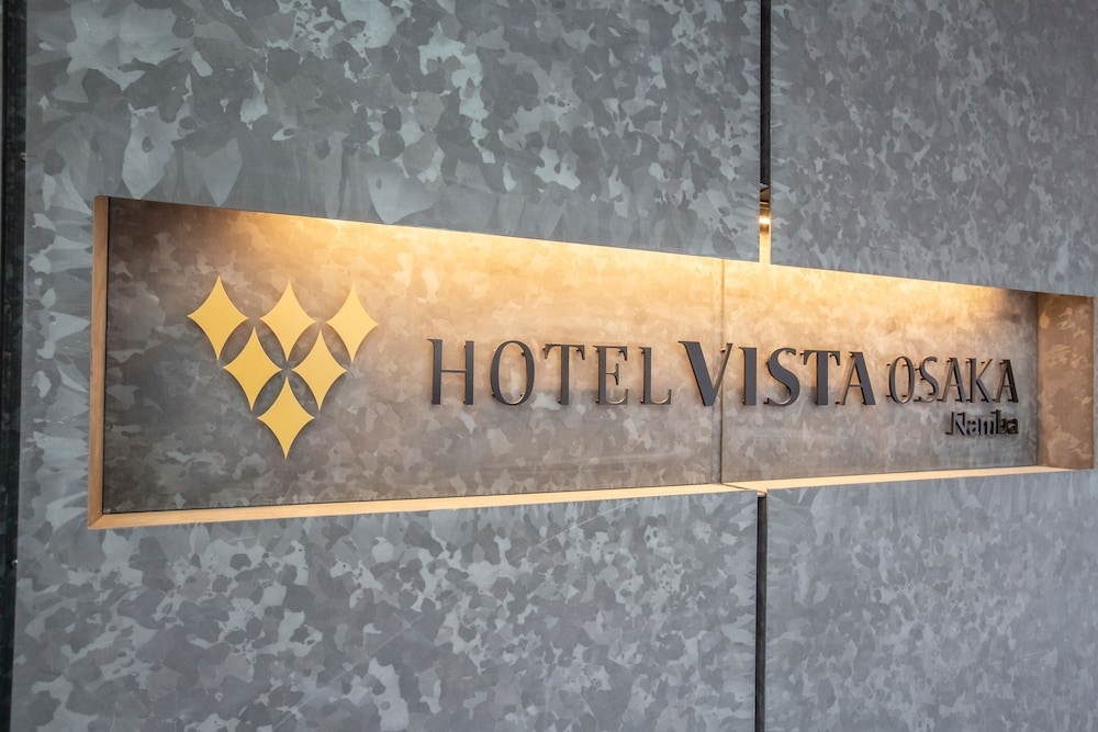 숙박 시설 입구