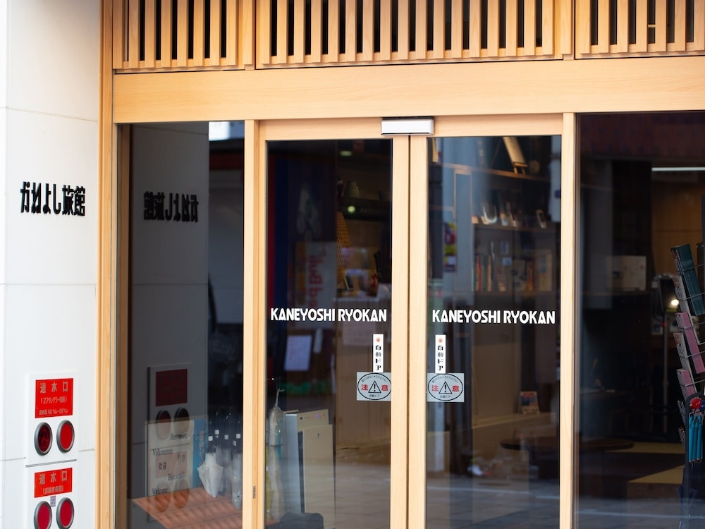 숙박 시설 입구