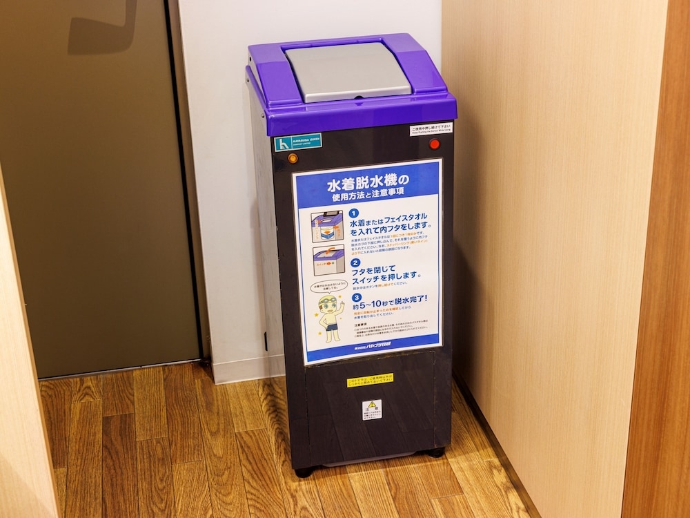 세탁 시설/서비스