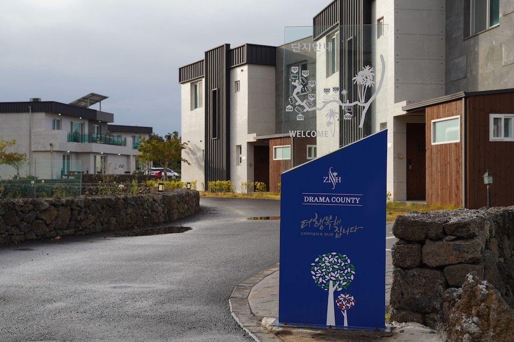 숙박 시설 정면