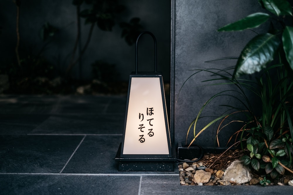 숙박 시설 입구