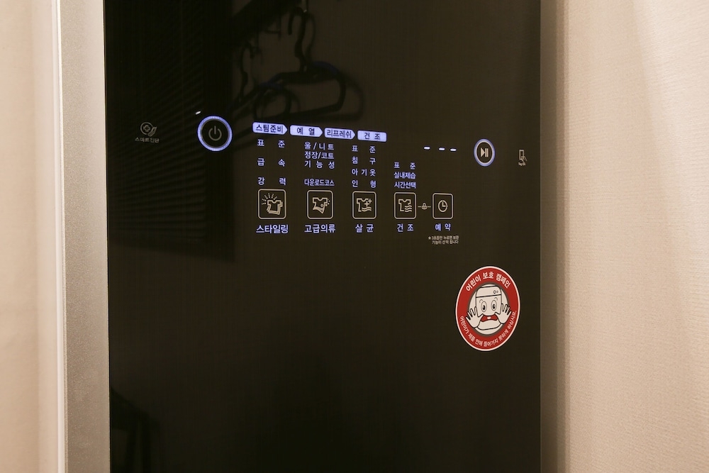 세탁 시설/서비스