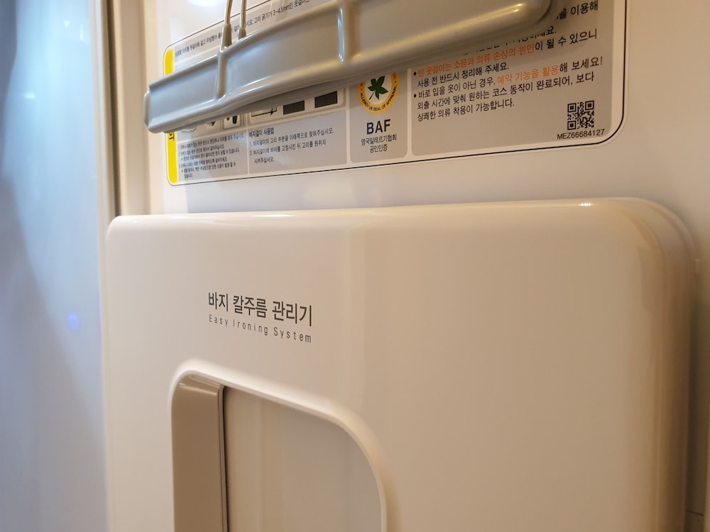 세탁 시설/서비스