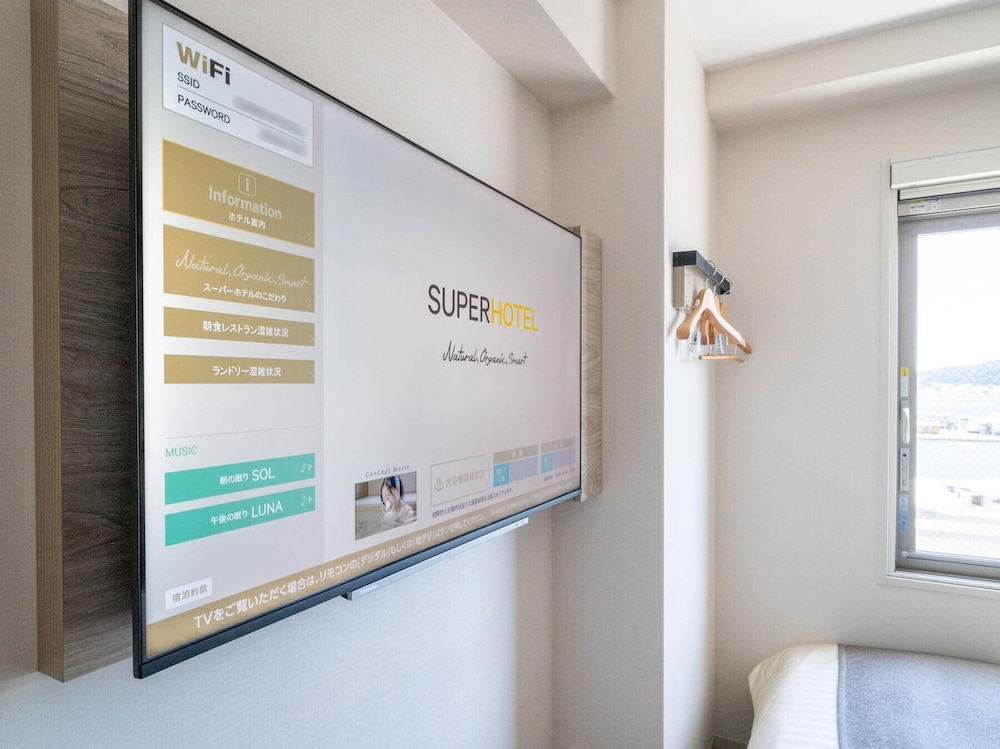 객실 내 편의 시설/서비스