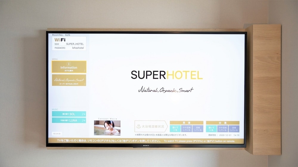 객실 내 편의 시설/서비스