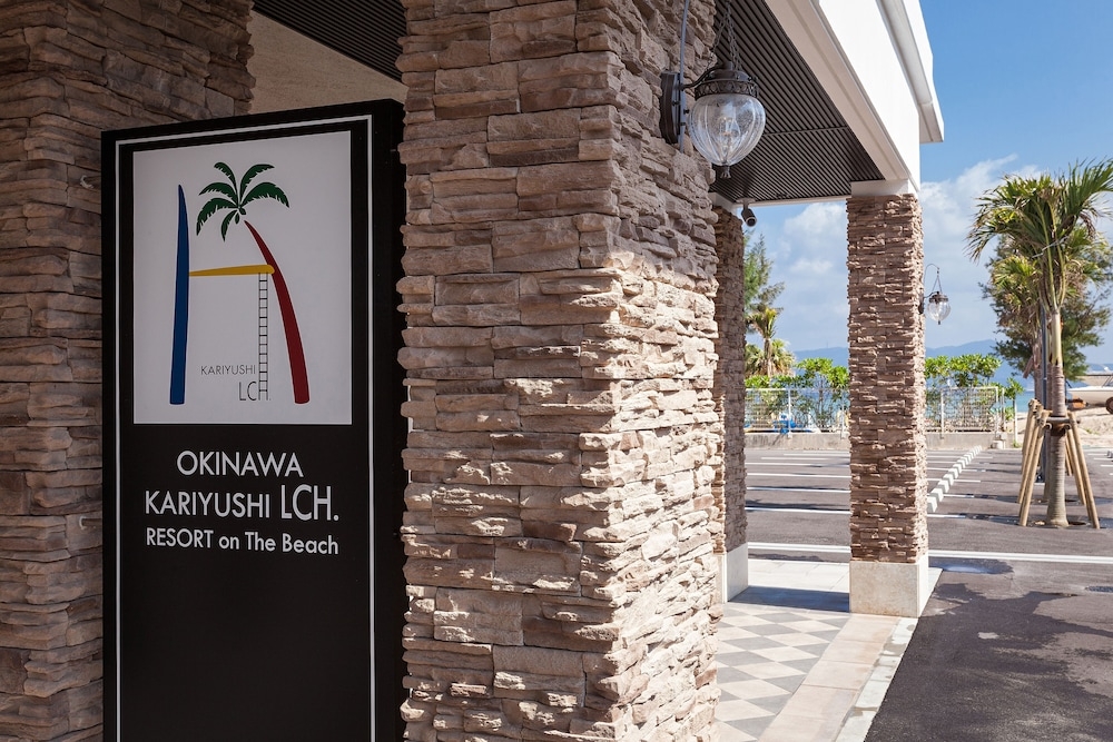 숙박 시설 정면