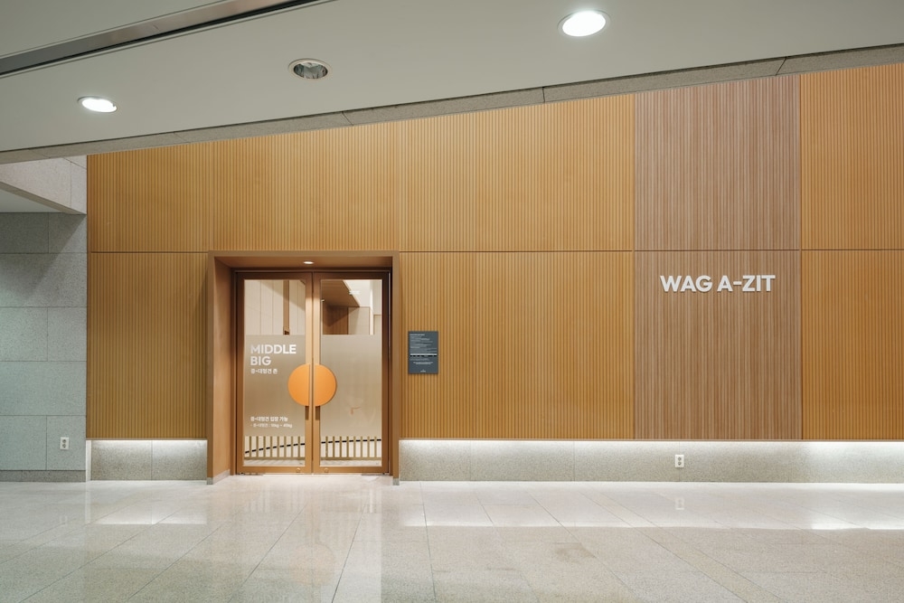 반려동물 동반 편의 시설