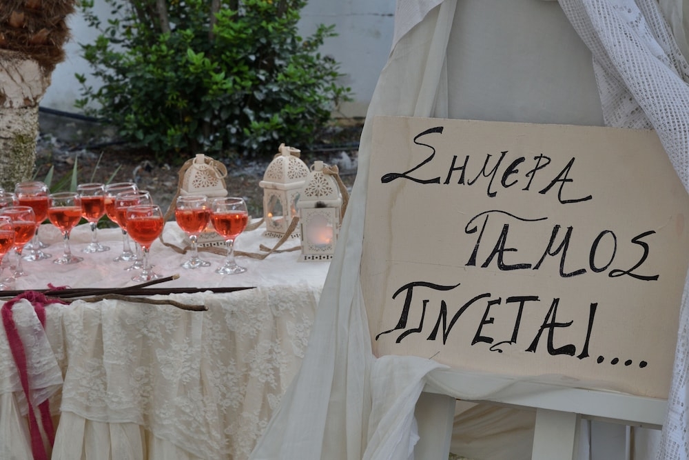 야외 결혼식 공간