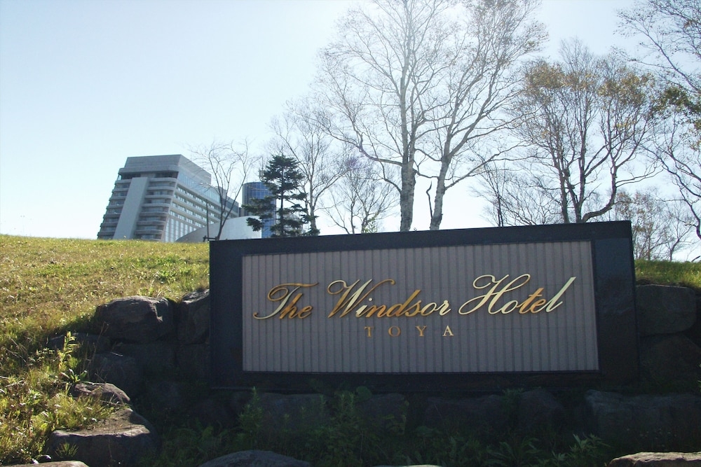 숙박 시설 입구