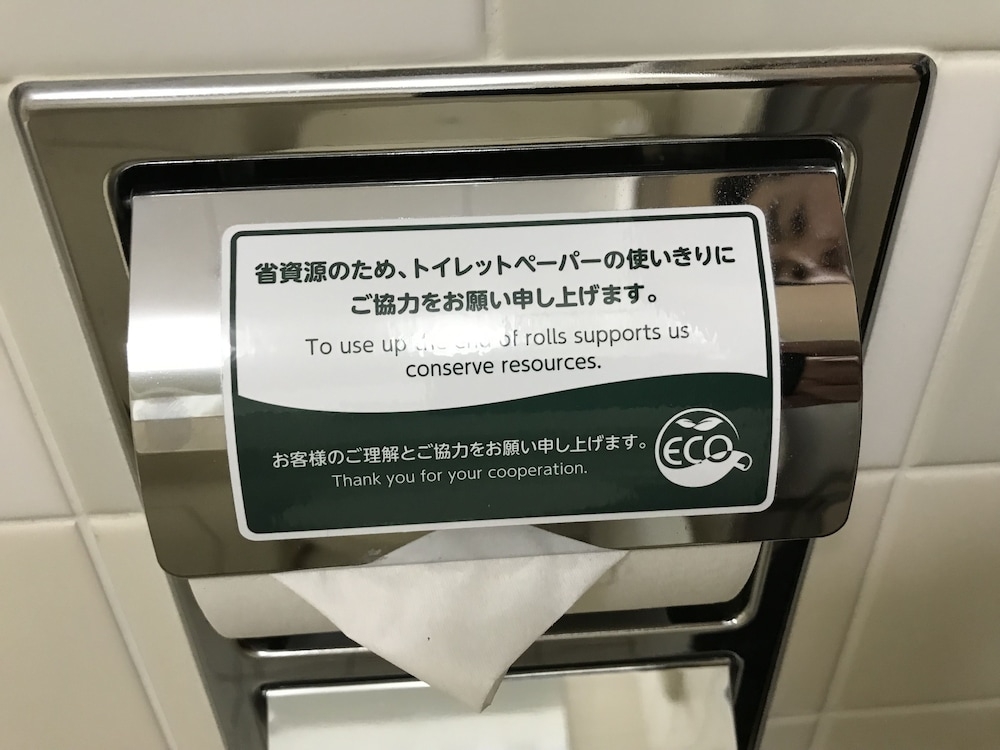 욕실 편의 시설