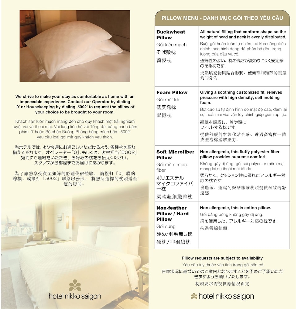 숙박 시설 내 편의 시설/서비스