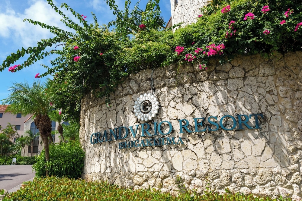 숙박 시설 정면