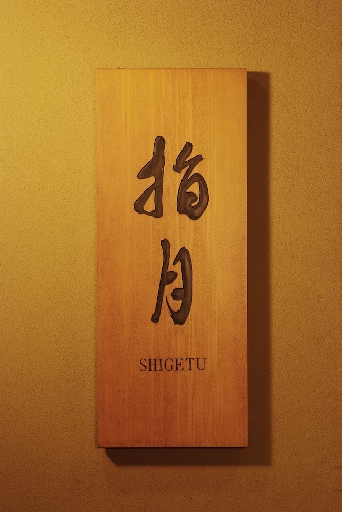 숙박 시설 정면