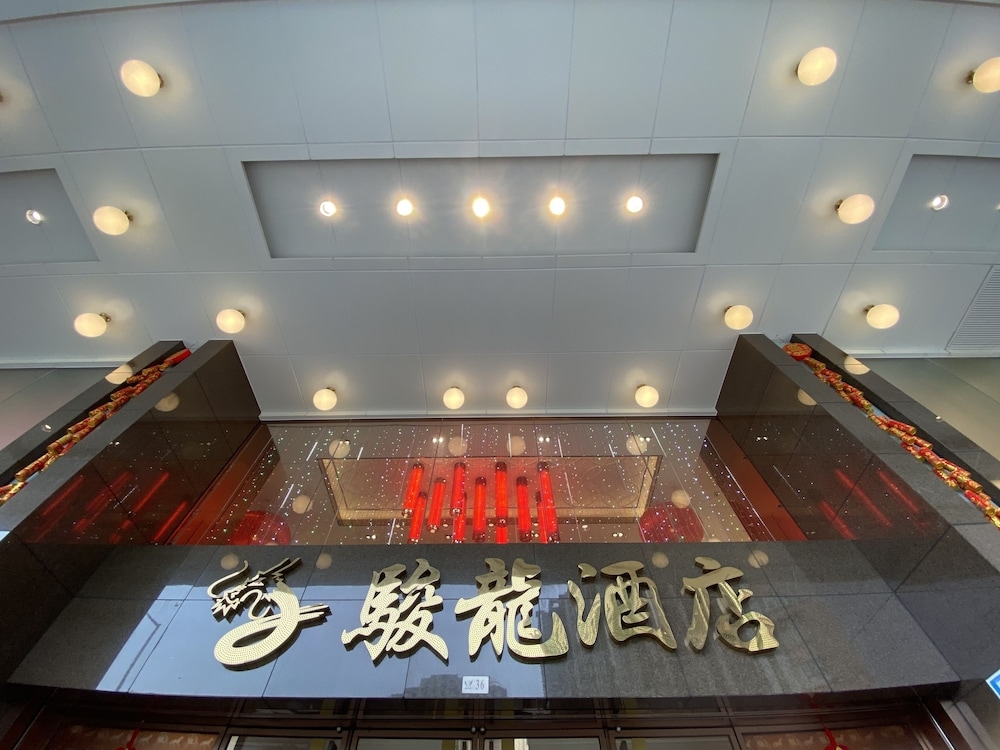 숙박 시설 입구