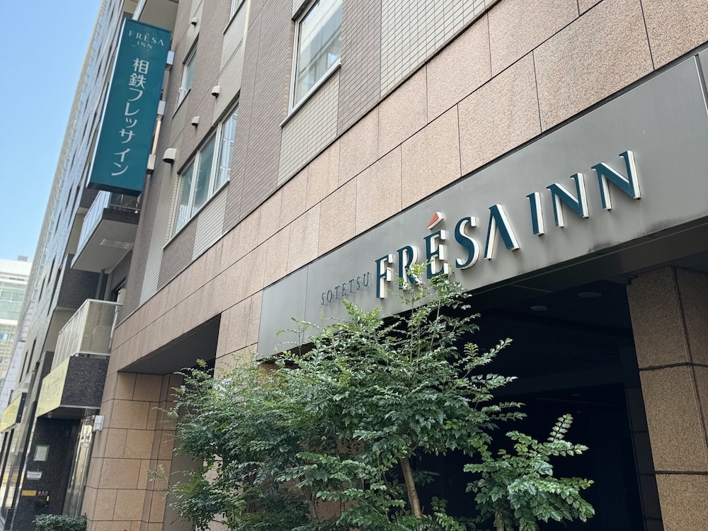 숙박 시설 정면