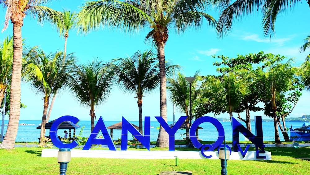 숙박 시설 구내