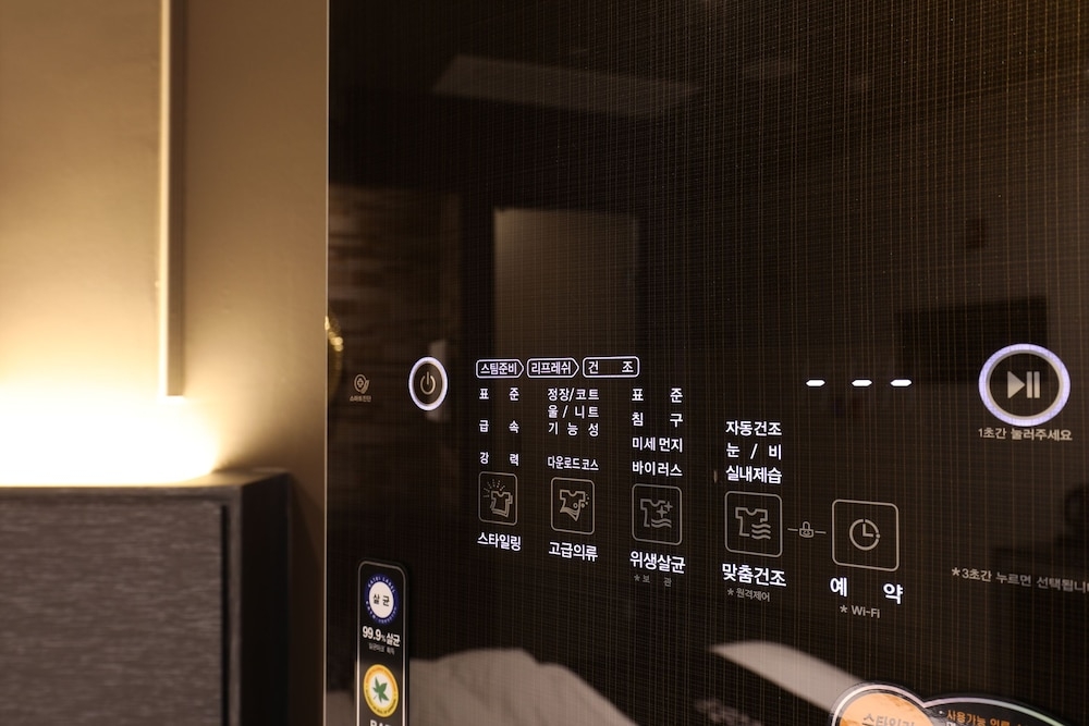 객실 내 편의 시설/서비스