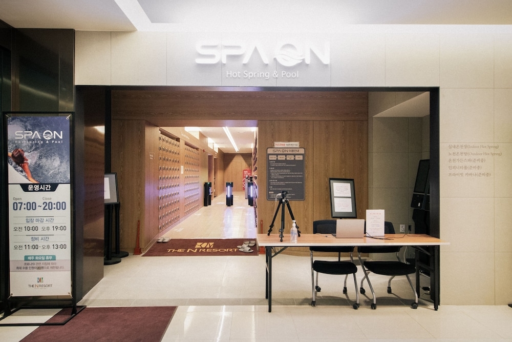 숙박 시설 내 편의 시설/서비스