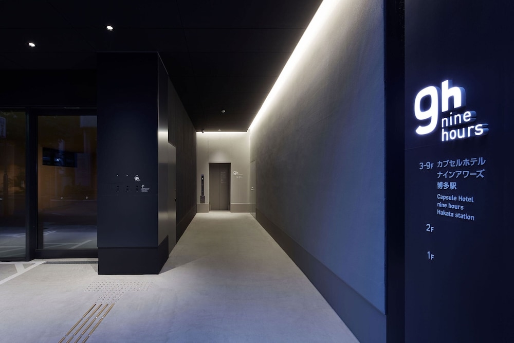 숙박 시설 정면