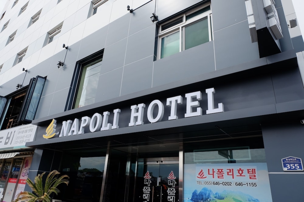 숙박 시설 정면