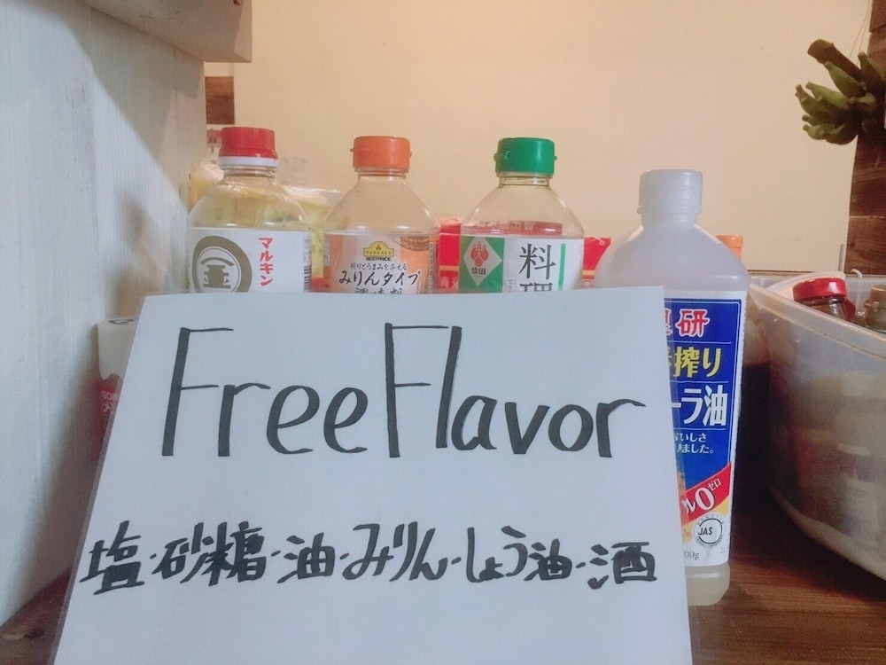 공용 주방 시설