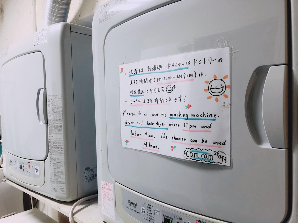 세탁 시설/서비스