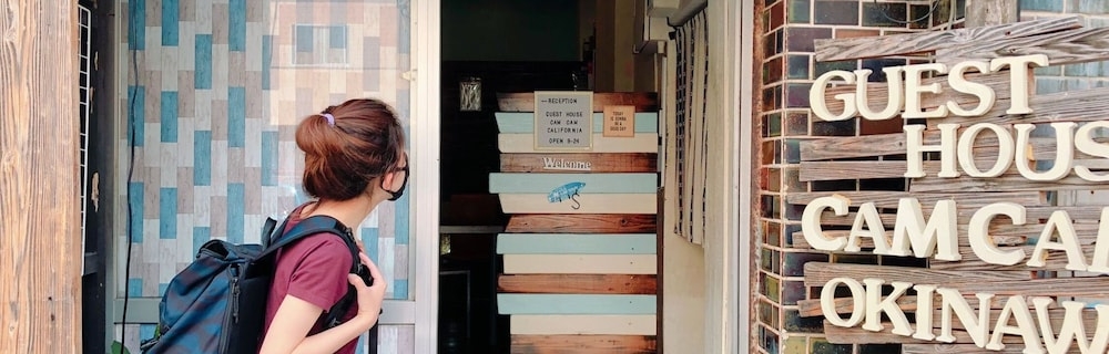 숙박 시설 입구