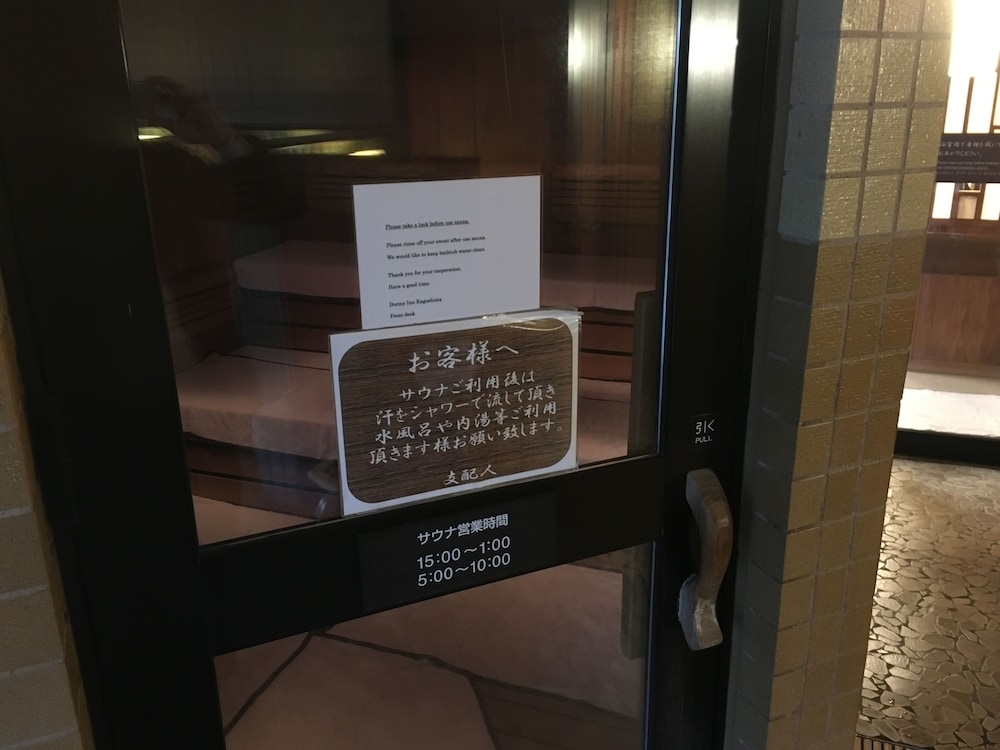 숙박 시설 내 편의 시설/서비스