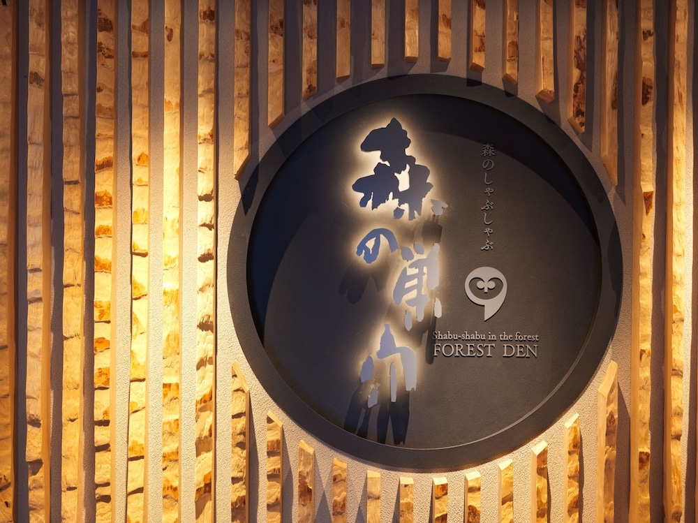 료칸 내 식사 공간